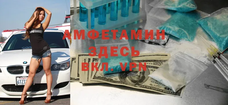 Amphetamine Premium  маркетплейс как зайти  Советская Гавань 