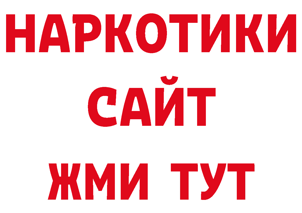 Первитин Декстрометамфетамин 99.9% как зайти сайты даркнета mega Советская Гавань